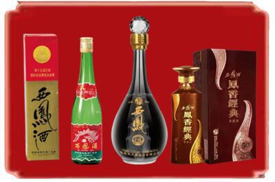 安庆烟酒回收各种西凤酒.jpg
