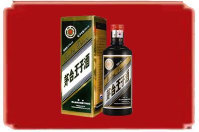 安庆烟酒回收王子酒.jpg
