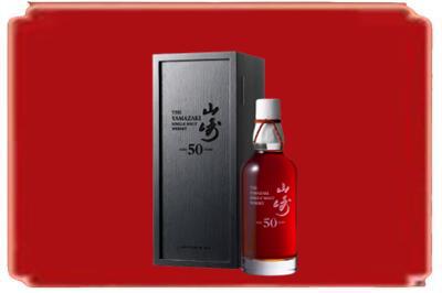 安庆烟酒回收山崎洋酒.jpg